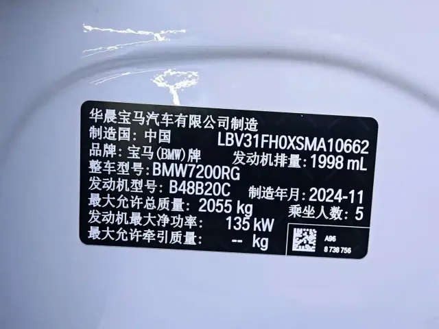 BMW BMW 3 Series 2025 325Li M Sport Package — Фото автомобиля 21