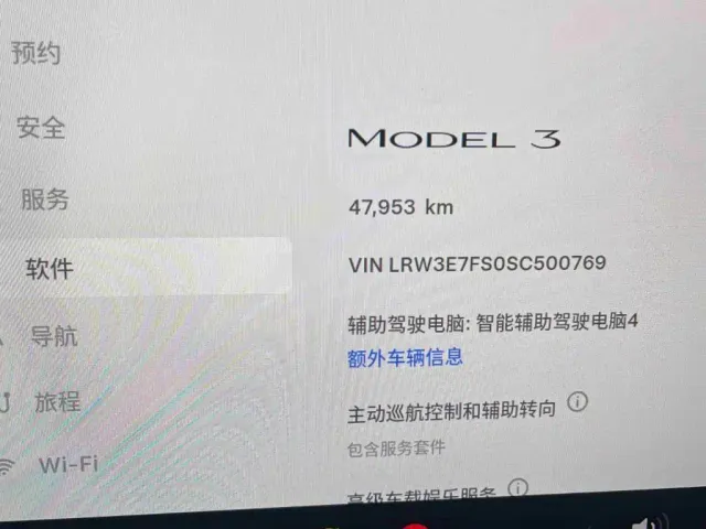 Tesla Model 3 — Фото автомобиля 10