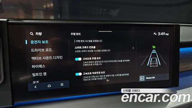 Hyundai Ioniq 9 — Фото автомобиля 22