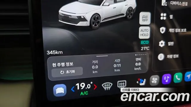 Hyundai Avante (CN8) — Фото автомобиля 11