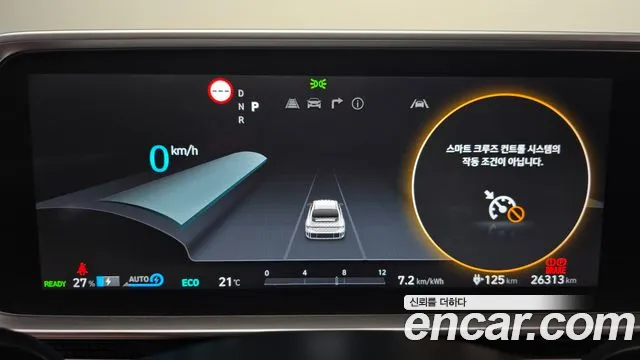 Hyundai Ioniq6 — Фото автомобиля 8
