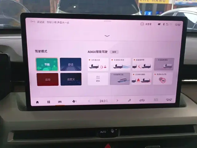 GAC Trumpchi GS4 — Фото автомобиля 12