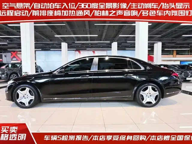 Mercedes-Benz Maybach S-Class 2024 Facelift S 480 4MATIC — Фото автомобиля 2