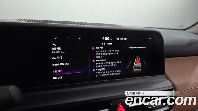 Kia Seltos — Фото автомобиля 22