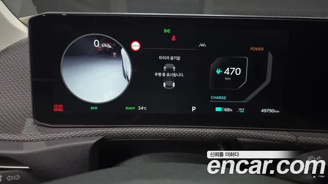 Kia EV6 — Фото автомобиля 8