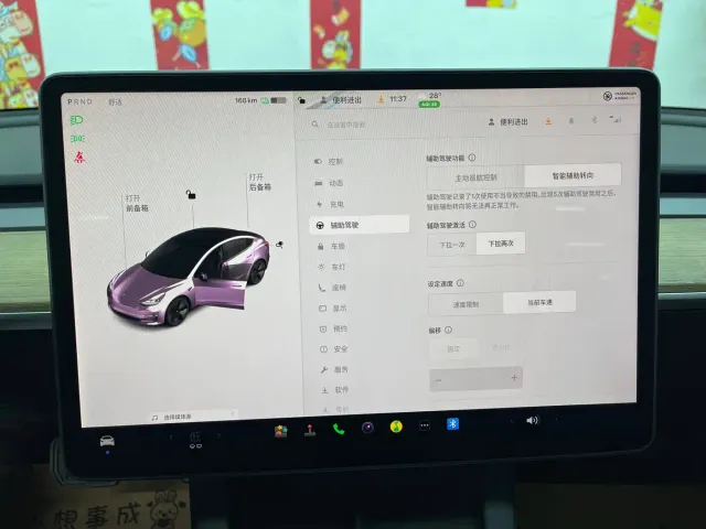 Tesla Model 3 — Фото автомобиля 18
