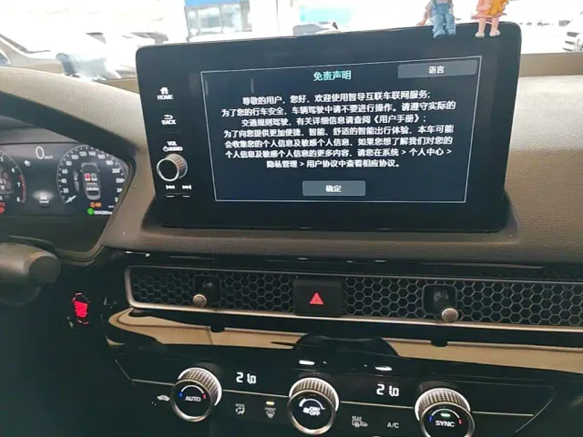 Honda Civic — Фото автомобиля 12