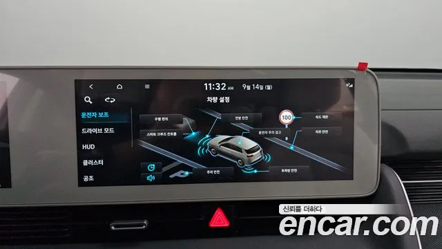 Hyundai Ioniq 5 Ioniq5 — Фото автомобиля 20