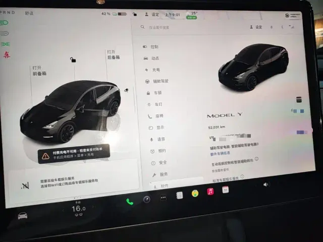 Tesla Model Y — Фото автомобиля 11