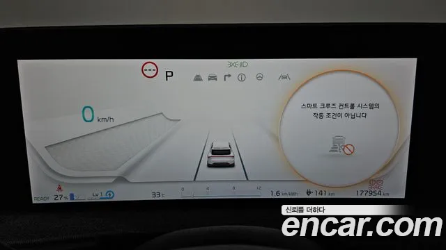 Kia EV6 — Фото автомобиля 8