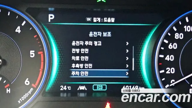 Hyundai Palisade Palisade Дизель 2.2 2WD — Фото автомобиля 16