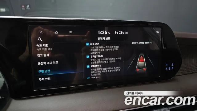 Hyundai Palisade The New Palisade Дизель 2.2 4WD — Фото автомобиля 16