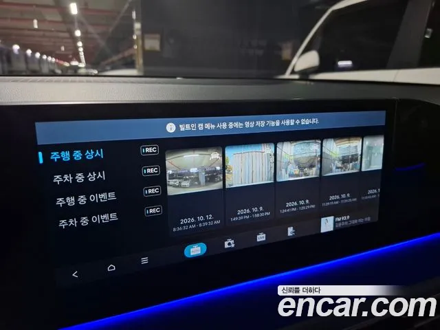 Hyundai Grandeur GN7 — Фото автомобиля 11