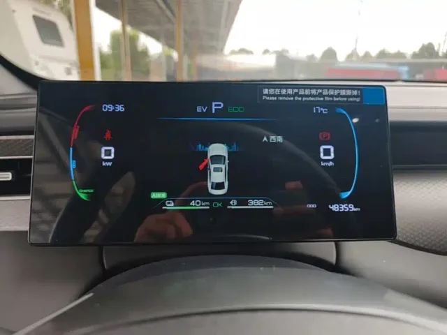 BYD Qin PLUS — Фото автомобиля 11