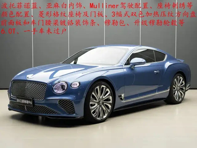 Bentley Continental — Фото автомобиля 2
