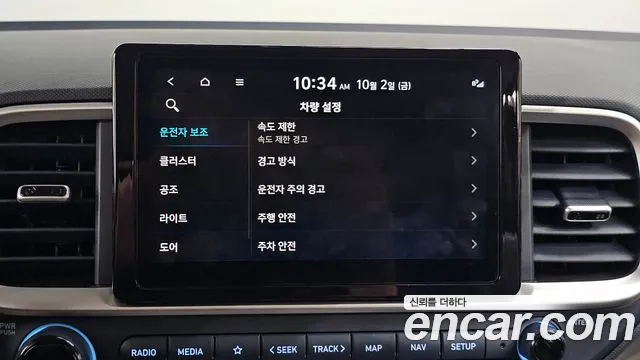 Hyundai Venue — Фото автомобиля 22
