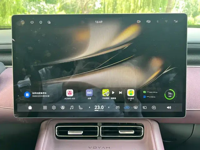 Voyah Auto VOYAH FREE 2025 FREE+ RWD Qiankun Edition — Фото автомобиля 10