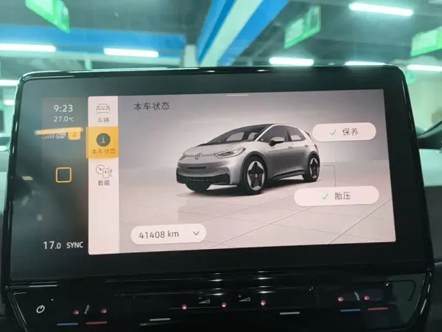 Volkswagen Volkswagen ID.3 2023 Upgraded Pure Intelligence Edition — Фото автомобиля 11