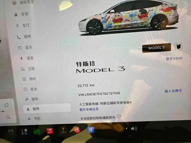 Tesla Model 3 — Фото автомобиля 10