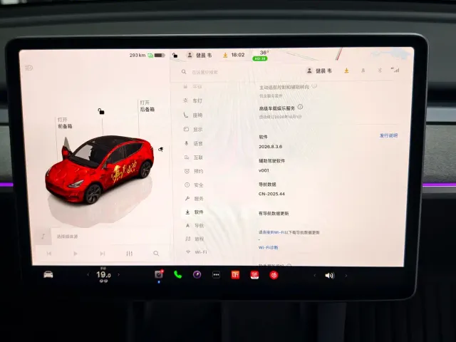 Tesla Model Y — Фото автомобиля 22