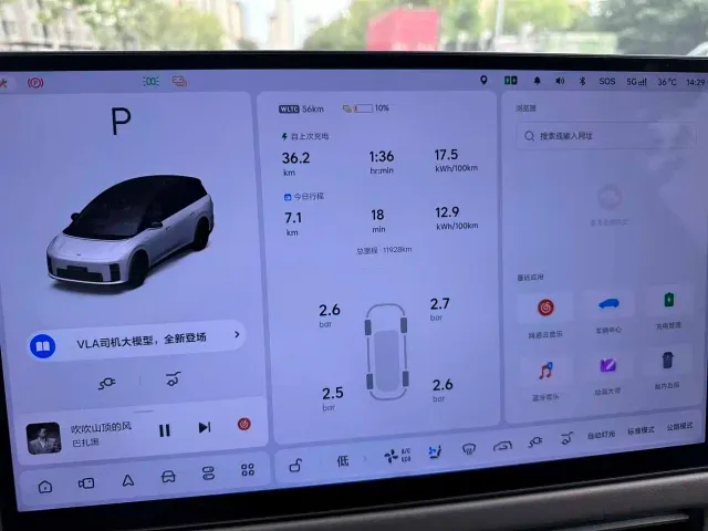 Li Auto i8 — Фото автомобиля 8