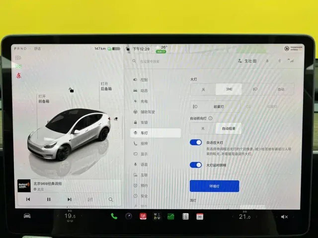 Tesla Model Y — Фото автомобиля 25