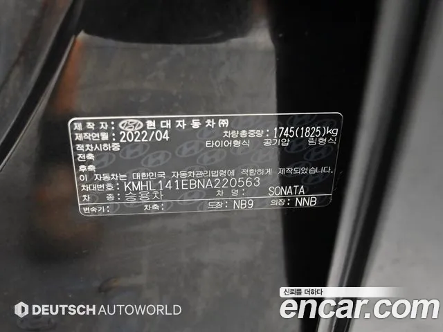 Hyundai Sonata Sonata (DN8) — Фото автомобиля 20