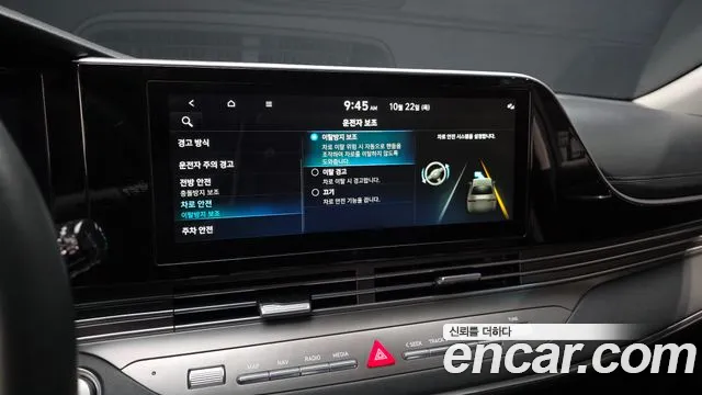 Hyundai Grandeur (New) Hybrid — Фото автомобиля 16
