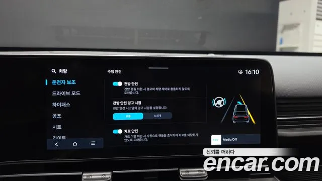 Hyundai Kona SX2 — Фото автомобиля 22