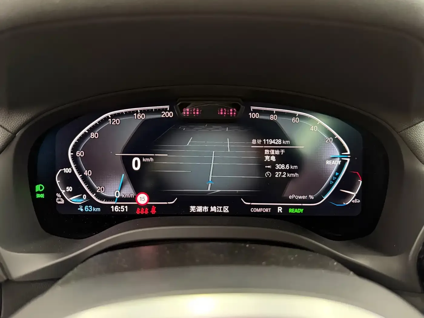 BMW BMW iX3 2022 Leading Edition — Фото автомобиля 14