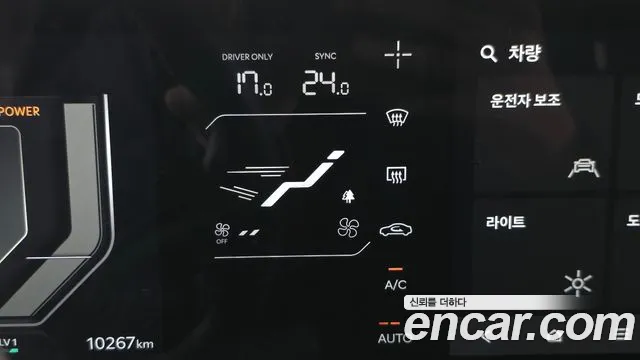 Kia EV3 — Фото автомобиля 23