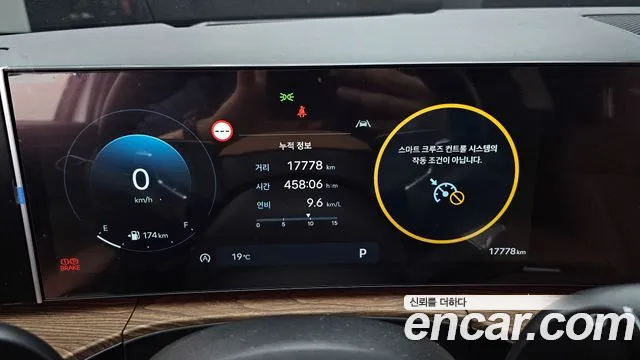 Hyundai Santafe Santa Fe (MX5) Бензин 2.5T 4WD — Фото автомобиля 8