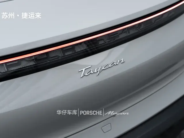 Porsche Taycan — Фото автомобиля 9