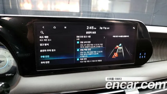 Hyundai Palisade The New Palisade Бензин 3.8 4WD — Фото автомобиля 17