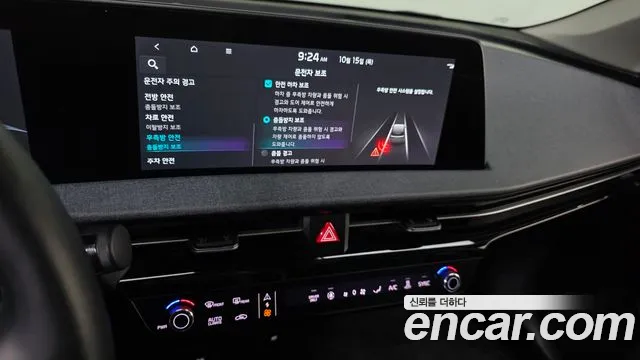 Kia EV6 — Фото автомобиля 22