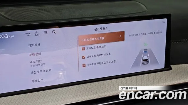 Genesis GV80 2.5T Бензин 2WD — Фото автомобиля 16