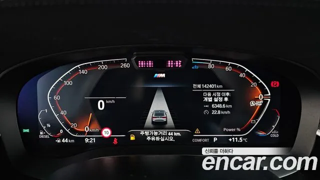 BMW Gran Turismo G32 — Фото автомобиля 8