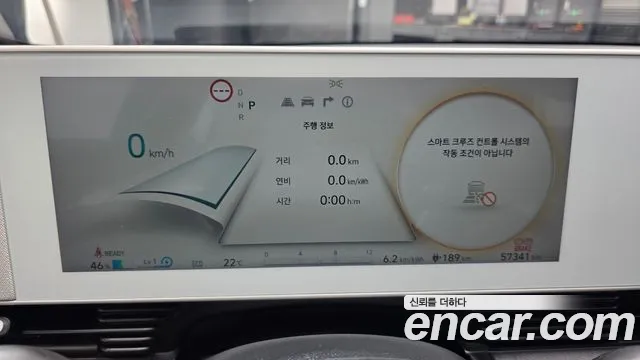 Hyundai Ioniq5 Ioniq5 Long Range AWD — Фото автомобиля 7