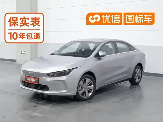 Фотография автомобиля — Geely Geometry A