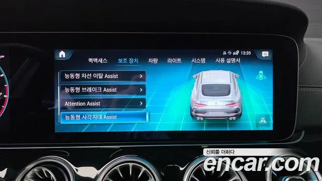 Mercedes-Benz AMG GT 4 двери 43 4MATIC+ — Фото автомобиля 28