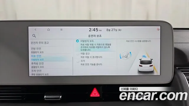 Hyundai Ioniq5 Ioniq5 Long Range AWD — Фото автомобиля 28