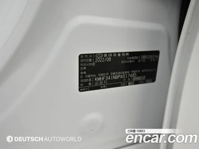 Hyundai Grandeur New — Фото автомобиля 20