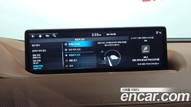 Genesis G80 Бензин 2.5 турбо AWD — Фото автомобиля 17