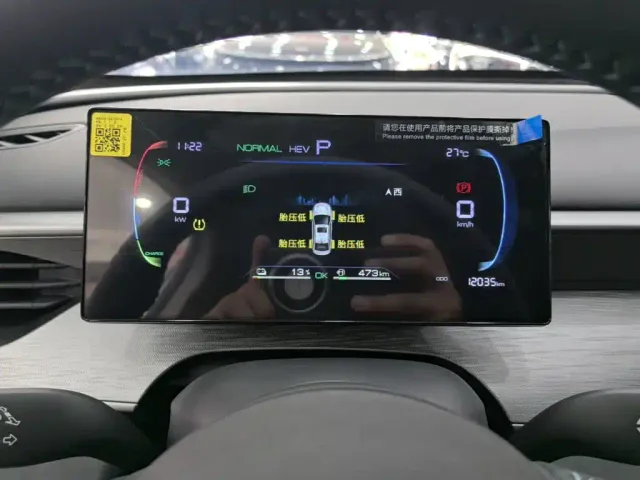 BYD Seal 05 DM-i — Фото автомобиля 11
