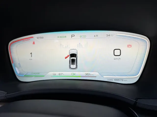 BYD Song PLUS — Фото автомобиля 13