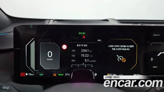 Kia EV5 — Фото автомобиля 11