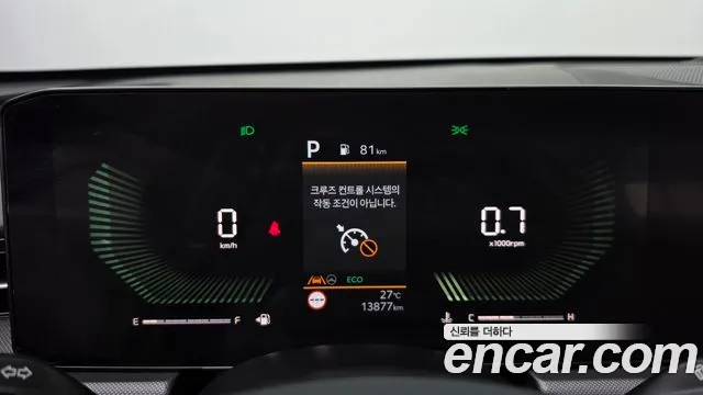 Kia K5 Новый K5 3 поколение 2.0 LPi(Для проката) — Фото автомобиля 8