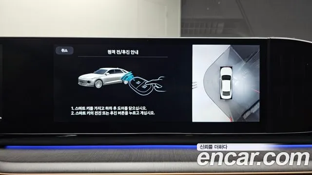 Hyundai Grandeur GN7 — Фото автомобиля 28