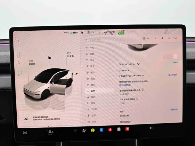 Tesla Model Y — Фото автомобиля 24