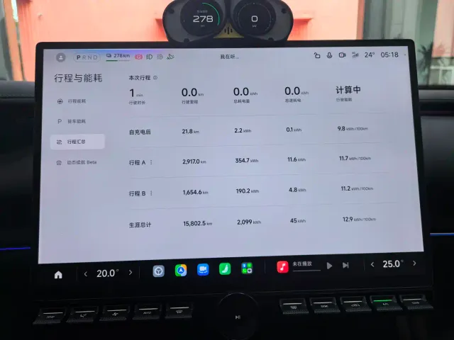 Xiaomi SU7 — Фото автомобиля 14